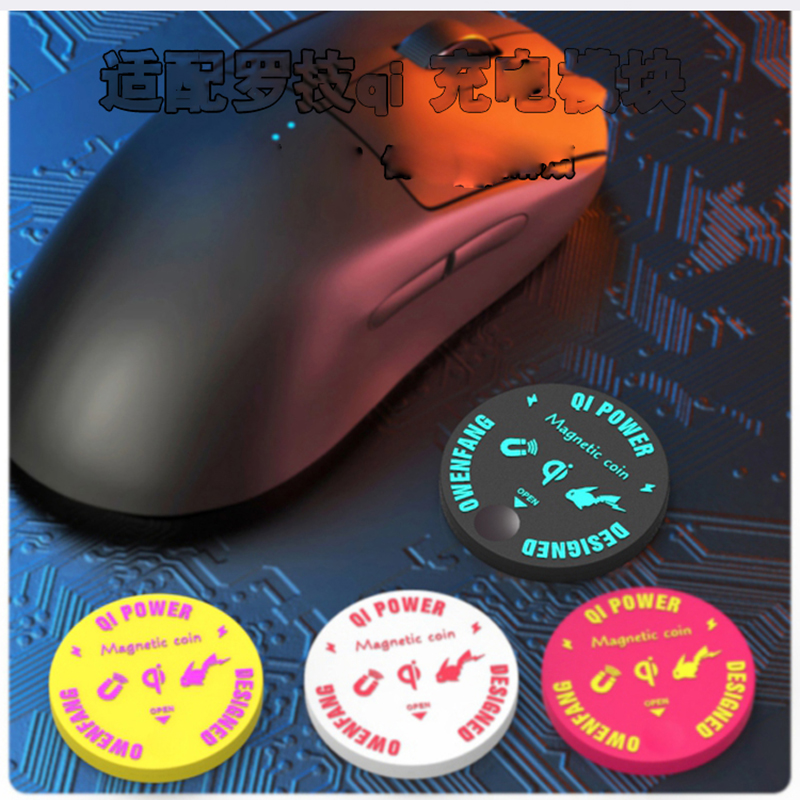 Logitech Mouse G Pro X Superlight - Logitech G502 G703 G903 G Pro
